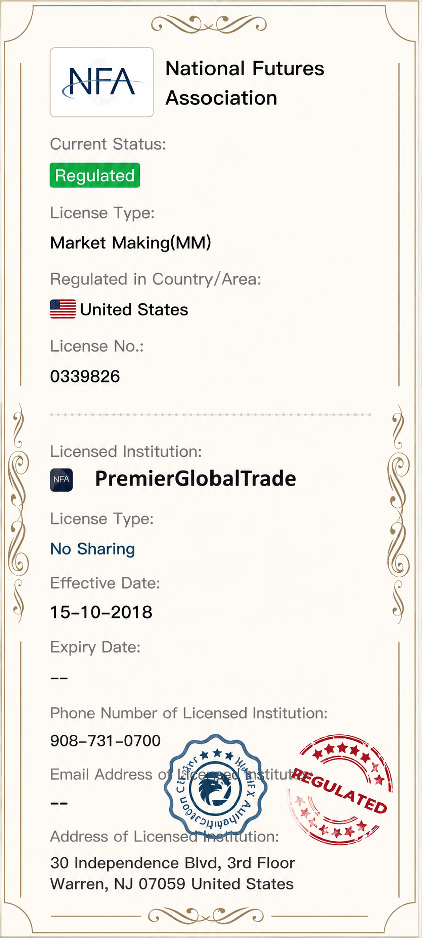 PremierGlobalTrade certificate